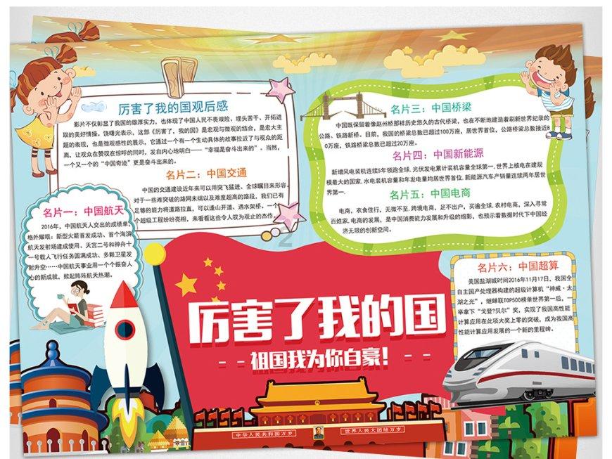 朋友们能不能给说一下小步在家玩具是不是真的靠谱啊?-专注问答交流平台
